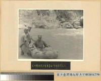 藏品(緬北戰鬥：一三○師砲兵營長王宇樞浮舟渡龍川江)的圖片